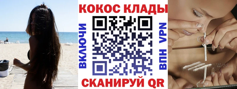 COCAIN Колумбийский  Гагарин 