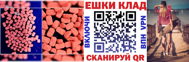 МЕГА вход  Гагарин  даркнет Telegram  ЭКСТАЗИ 250 мг 
