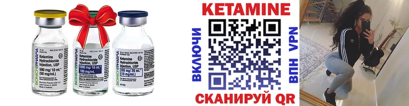 хочу shop наркотические препараты КЕТАМИН VHQ Гагарин