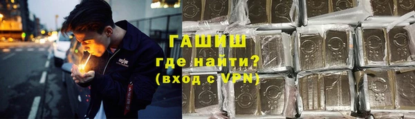 каннабис Вязники