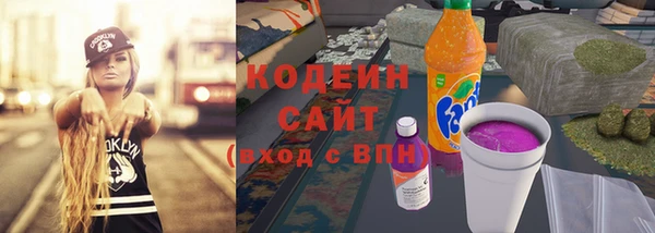 каннабис Вязники