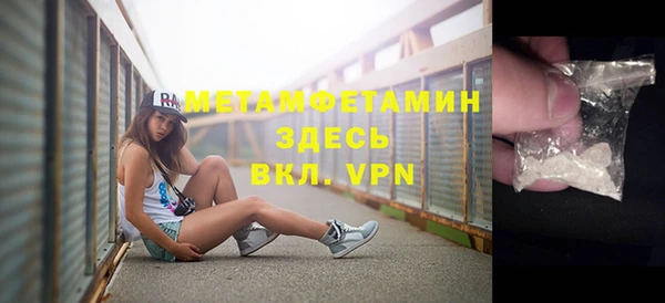 меф VHQ Вяземский