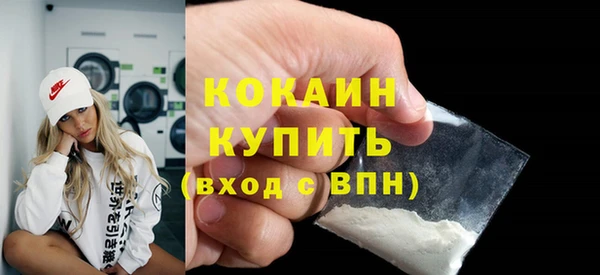 меф VHQ Вяземский