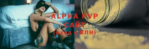 меф VHQ Вяземский