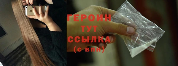 сатива Воткинск