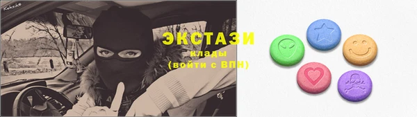 MDMA Premium VHQ Вуктыл
