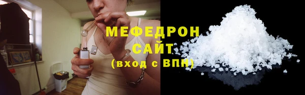 меф VHQ Вяземский