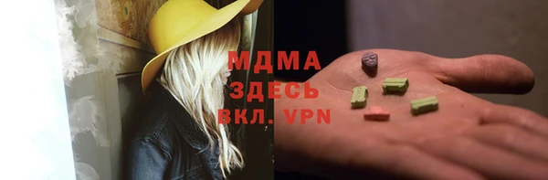 меф VHQ Вяземский