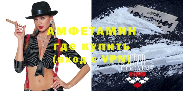 меф VHQ Вяземский