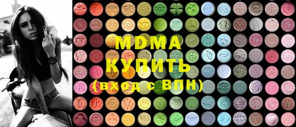 мефедрон Волоколамск