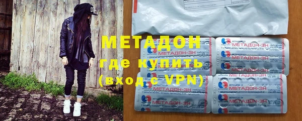 меф VHQ Вяземский