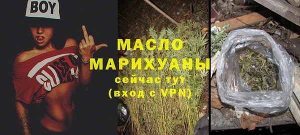 каннабис Вязники
