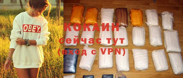 каннабис Вязники
