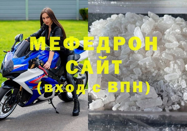 каннабис Вязники