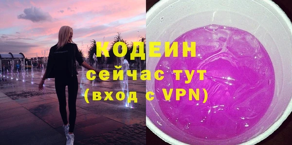 MDMA Premium VHQ Всеволожск