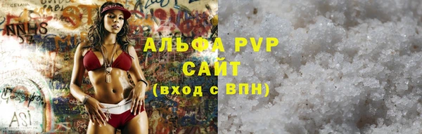 меф VHQ Вяземский
