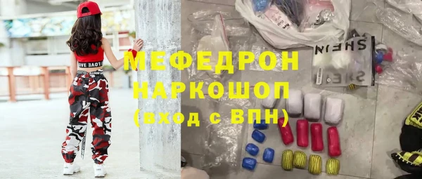 меф VHQ Вяземский