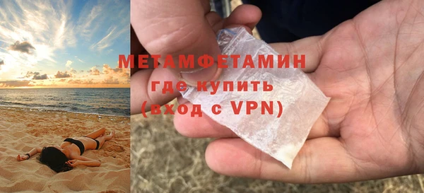 каннабис Вязники