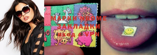 apvp Вязьма
