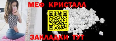 прущий лед Истра
