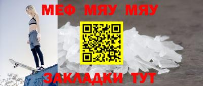 ALPHA PVP Ишим