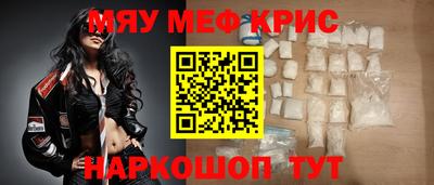 COCAINE Искитим