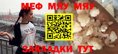 MESCALINE Гусев