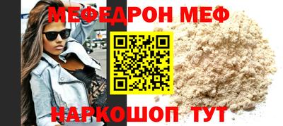 MESCALINE Гусев