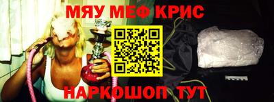 прущий лед Истра
