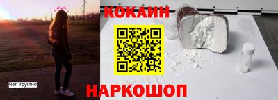 spice Гусь-Хрустальный