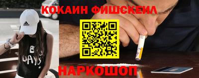 MESCALINE Гусев