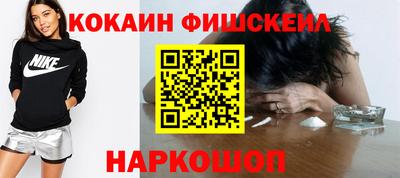MESCALINE Гусев