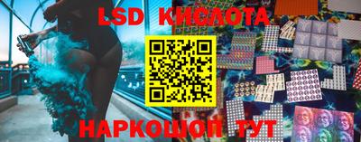 прущий лед Истра