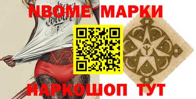 прущий лед Истра