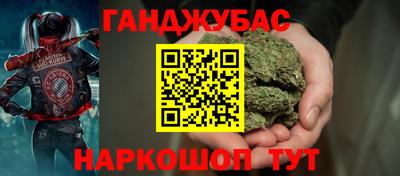 кокс Гусиноозёрск