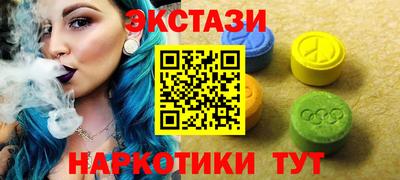 PSILOCYBIN Донецк