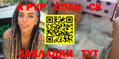 spice Гусь-Хрустальный