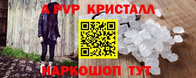 MESCALINE Гусев