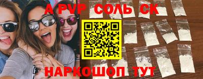spice Гусь-Хрустальный