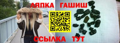 кокс Гусиноозёрск