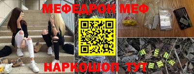 spice Гусь-Хрустальный
