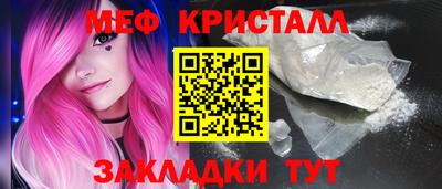 spice Гусь-Хрустальный