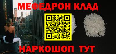 MESCALINE Гусев