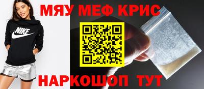 MESCALINE Гусев