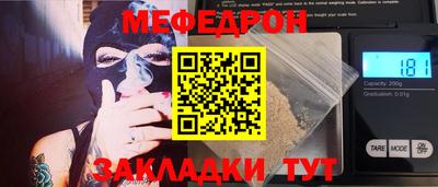 ALPHA PVP Ишим