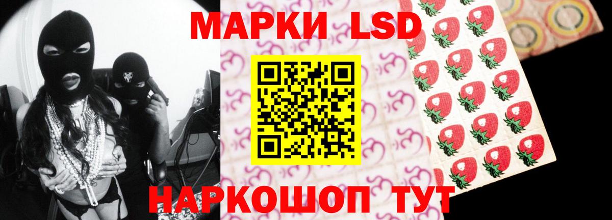 LSD-25 экстази ecstasy Гагарин