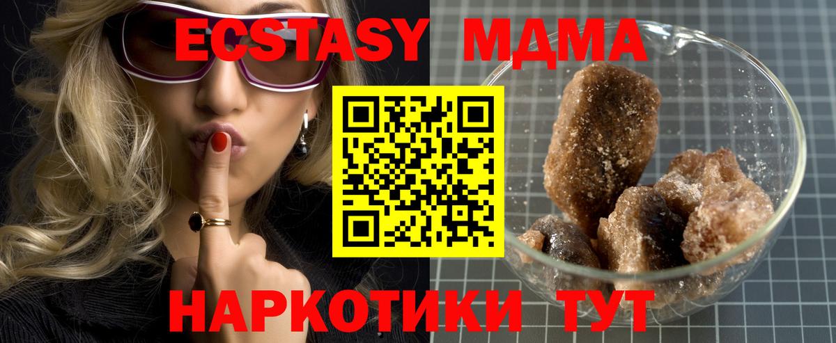 MDMA VHQ Гагарин