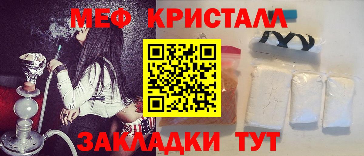 Гагарин  Меф мука  Вход с VPN 