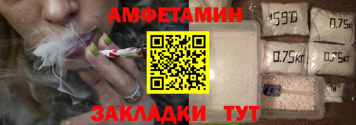 Первитин витя Гагарин