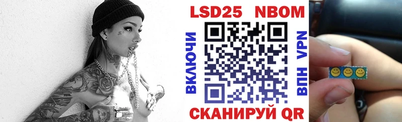 Марки N-bome 1,5мг  где можно купить наркотик  Гагарин 